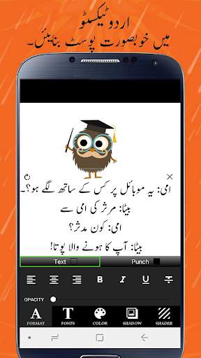 Urdu Texto : Urdu Editor screenshot 3