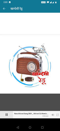 Khandesh Vahini (खान्देश वाहिनी) screenshot 7