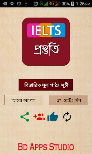 ielts speaking preparation in bangla, ieltss tips скриншот 1
