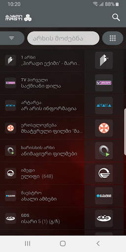 Magti TV Play screenshot 5