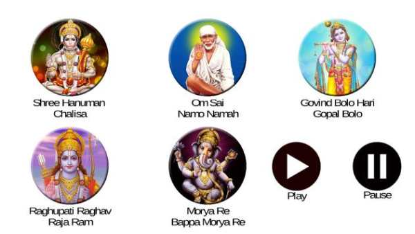 Bhajan screenshot 7