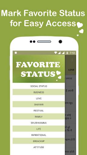 Hindi Status screenshot 2