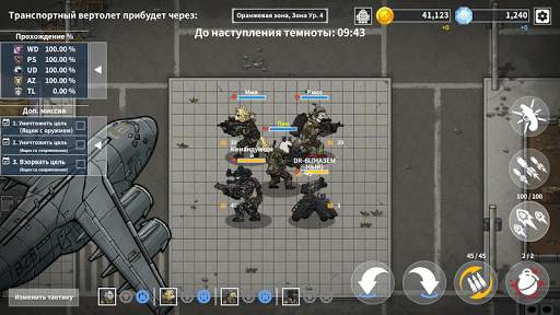Bad 2 Bad: Extinction скриншот 8