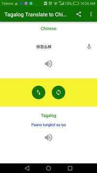 Tagalog Translate to Chinese screenshot 2