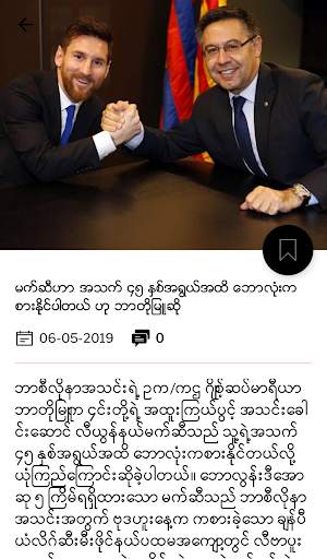 Football Live News screenshot 6