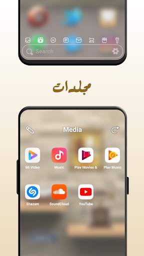مايروم - مشغل تطبيقات واقعي 6 تصوير الشاشة