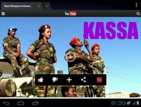 Eritrean Music screenshot 2