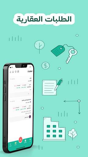Aqarito | عقارات وبناء скриншот 4