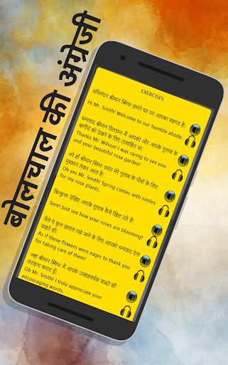 Speak English in 30 Days - Spoken English App screenshot 1