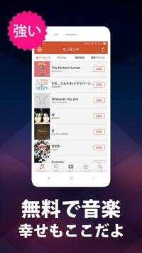 Free MP3 Music Player—XMusic screenshot 3