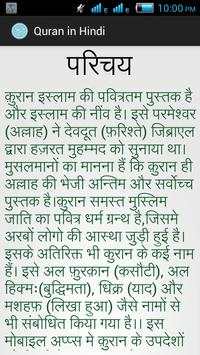 Quran in Hindi screenshot 6