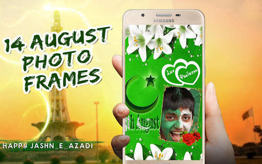 14 August Photo Frame-Happy pak Independence Day screenshot 4