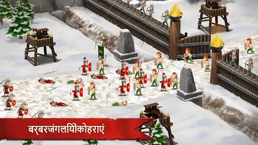 Grow Empire: Rome स्क्रीनशॉट 5