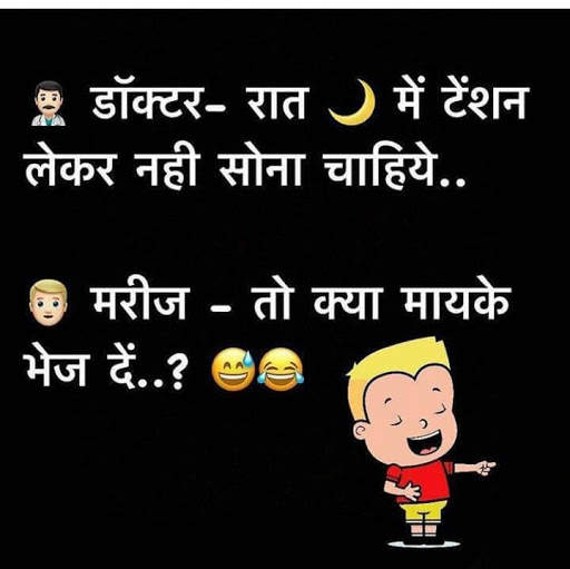 Funny Jokes Pictures - New Jok screenshot 16