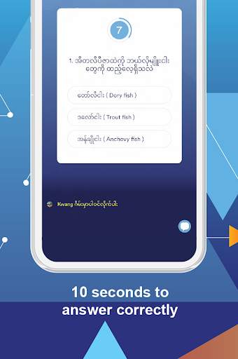 Geddit Live - Myanmar screenshot 1