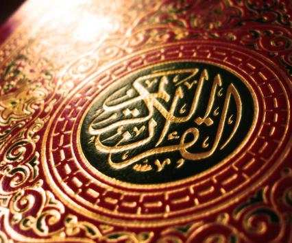 Islam Ringtones screenshot 4