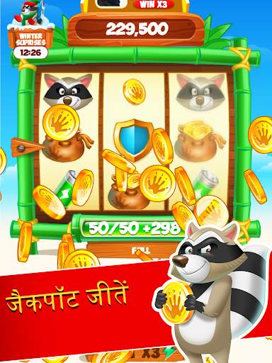 Сoin Boom. स्क्रीनशॉट 5