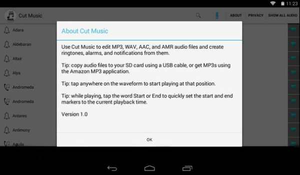 Cut Music screenshot 12
