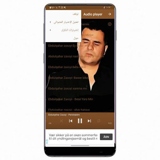 Songs of Abdul-Qahar Zakhi 2019 without Net screenshot 3