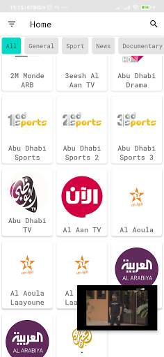 Stream IPTV Player & Parser – M3U Player 6 تصوير الشاشة