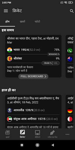 NDTV India Hindi News screenshot 6