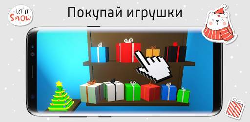 Тай-Дай 2 Раскраска Пиксельных Игрушек. Рисовалка скриншот 4