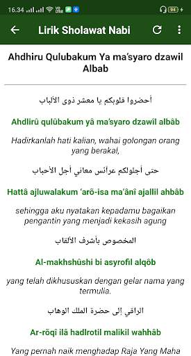 Sholawat Nabi Terlengkap (Lirik & MP3 Offline) screenshot 8