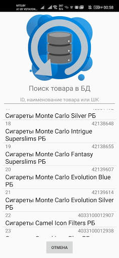 CASH DESK screenshot 7