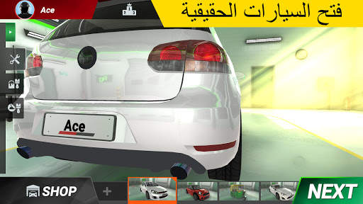 Racing Online 4 تصوير الشاشة
