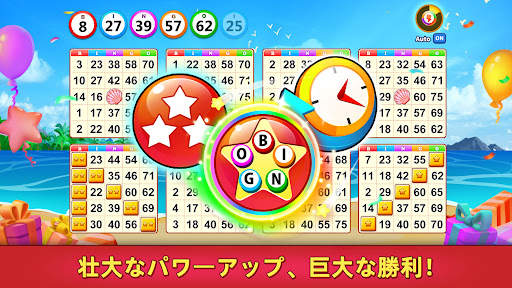 ビンゴパーティーゲーム Bingo screenshot 2