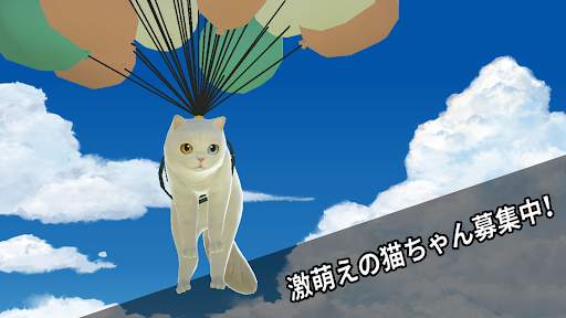 にゃんこリゾート - 放置ゲームでネコのお世話 screenshot 1