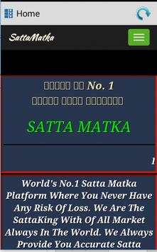 Satta Matka Bazar screenshot 1