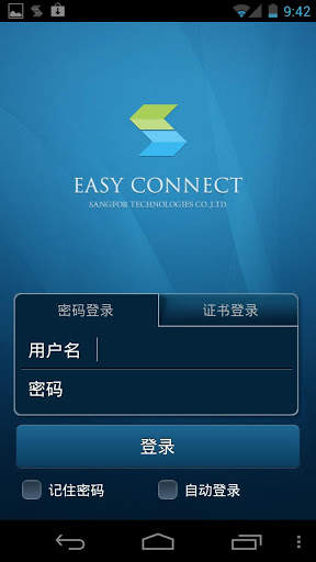 EasyConnect screenshot 2