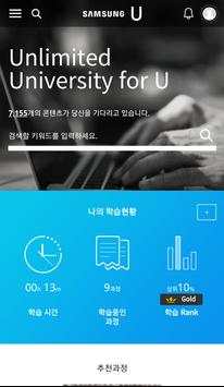 Samsung U screenshot 2