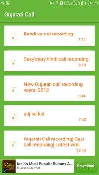 Gujarati Hot Call Recoding Audio/Mp3 screenshot 6