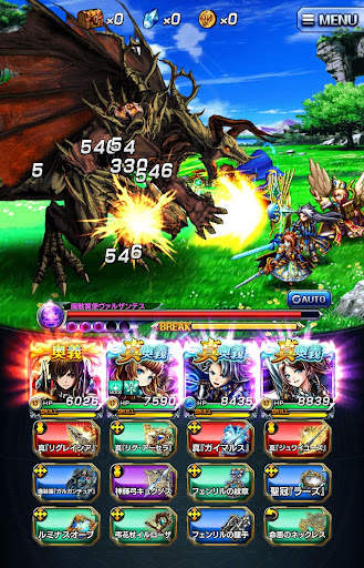 王道 RPG グランドサマナーズ : グラサマ screenshot 13
