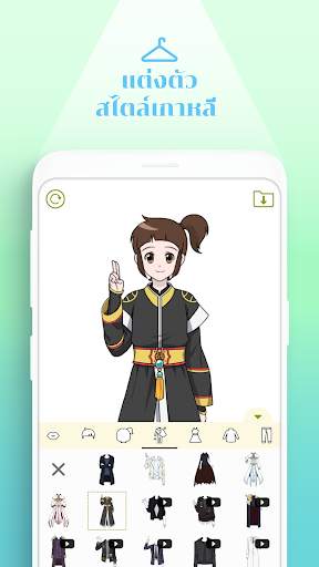 ShinVatar: K-pop style mini-me screenshot 3