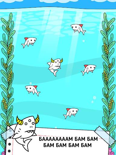 Shark Evolution: Игра про акул скриншот 7