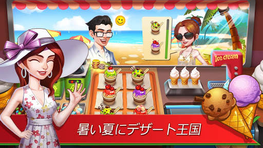 Happy Cooking 2 screenshot 4