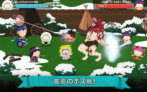South Park: Phone Destroyer™ screenshot 20