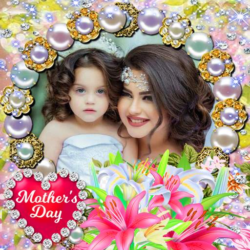 Mother's Day photo frame 2024 1.7