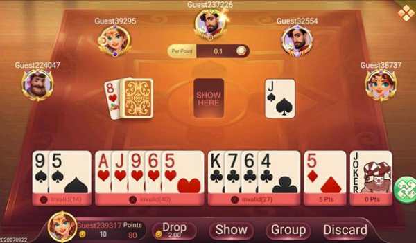 Gin Rummy Best screenshot 1