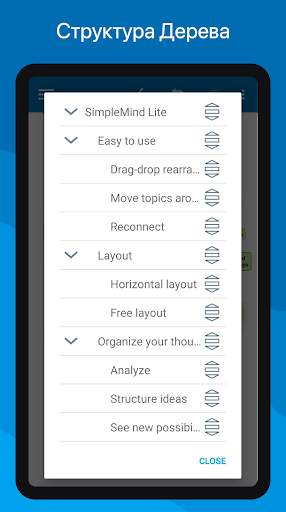 SimpleMind Lite - Mind Mapping скриншот 5