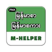MHelper on 9Apps