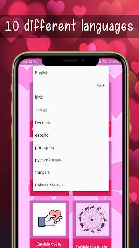 Love Test Calculator screenshot 2