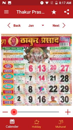 Thakur Prasad Calendar 2019, Panchang 2019 screenshot 1