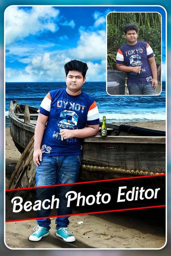 Beach Photo Editor screenshot 4