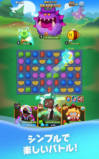 クッキーラン：パズルワールド screenshot 2