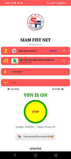 SIAM FIST NET screenshot 1