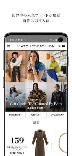 MATCHESFASHION screenshot 2